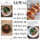 카페 쏘쿡