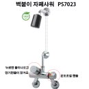 P9023 이미지