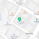 다온행복한밥집 이미지