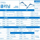 에코세탁소 이미지