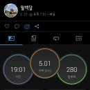 5km 달리기~ 이미지