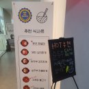 밥장인 인천논현점 이미지