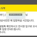 예술의전당 한가람디자인미술관 이미지