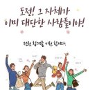 용인대비룡태권도장 이미지
