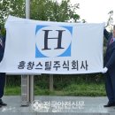 흥창기업 네이버블로그