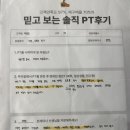 무브짐 24시 헬스 PT 화정점 이미지