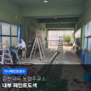 김천농협주유소 이미지