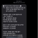 대지남사서비스(주) | 용인 당일 자동차검사 가능한 대지남사서비스 후기