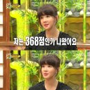 황금어장PC방 이미지