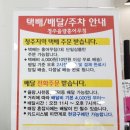 청주율량홍어무침 이미지