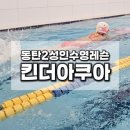 킨더아쿠아 이미지