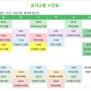 요가고원 네이버블로그