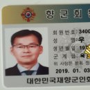향우실업(주) 이미지