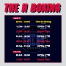 H 복싱짐 이미지