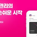 티에스모빌리티 이미지