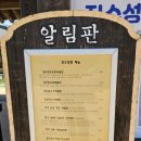 ★경주 교촌한옥마을 최부자댁 및 각종 체험 시설 영업 시간, 주차, 메뉴 정리 및 후기★