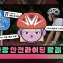 국민체육센터 앞 횡단보도 이미지