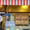 효원식품 이미지