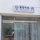 미용집사 이미지