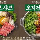 청록식당 이미지