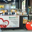 농업회사법인(주)으뜸 이미지
