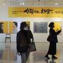 사람사는세상 이미지