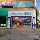 지에스25 광주본점 이미지