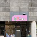 대구 아이와 가볼 만한 곳｜무료 체험 가득한 대구 녹색학습원 후기