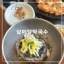 동백IC주유소 이미지
