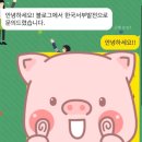한국발전기술(주) - 성남시 분당구 | #자소서첨삭# 한국서부발전 자소서 첨삭 후기 (feat.기술)