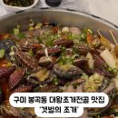 봉곡로-2 이미지