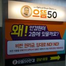 김안경센터 이미지