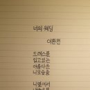 힐링시문학 이미지