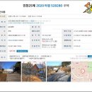 인천광역시 강화군 화도면주민자치센터 이미지