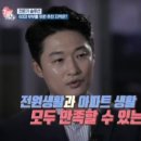 주식회사 고수들 이미지