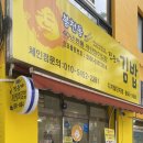 김밥전쟁식당 이미지