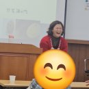 (주)동부에너지 | 대전 웃음치료사 웃음강의 ｜동부여성가족원 1기 웃음힐링테라피 수업 후기