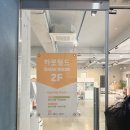 월드프라자 | 위드그로우 책상 고가 vs 가성비｜하로월드 광교 쇼룸 후기 가격,모델차이