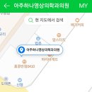 아주하나영상의학과의원 이미지
