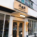 수레로돈가스&모밀