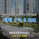 혁신부영공인중개사사무소 이미지