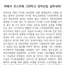 전국경마장마필관리사노동조합서울지부 이미지