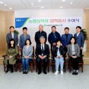 북대전농협 이미지