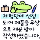 베니아왁싱