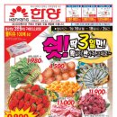 한양스토아 이미지