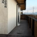 스테이 신사리 네이버블로그