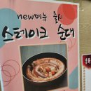 진국식당 이미지