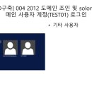포레스트트러스트 이미지