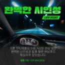 브리즈용인점