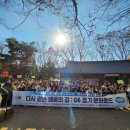 문화예술동원 네이버블로그